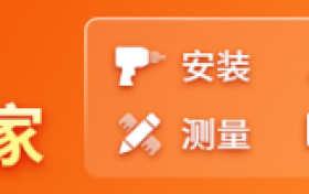 当哪吒2票房刷爆热搜，家居售后界“哪吒”奇兵到家让商家疯狂点赞！