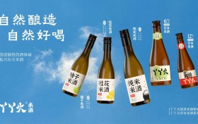温江半马点燃城市激情，丫丫火米酒打造“舌尖上的庆功宴