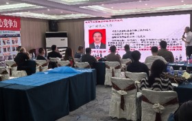 明氏下肢静脉曲张溶栓减压闭合术基层赋能会议在河北邯郸顺利召开