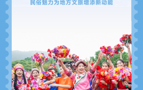 民俗文化解锁文旅“新玩法” 消费市场热潮涌动